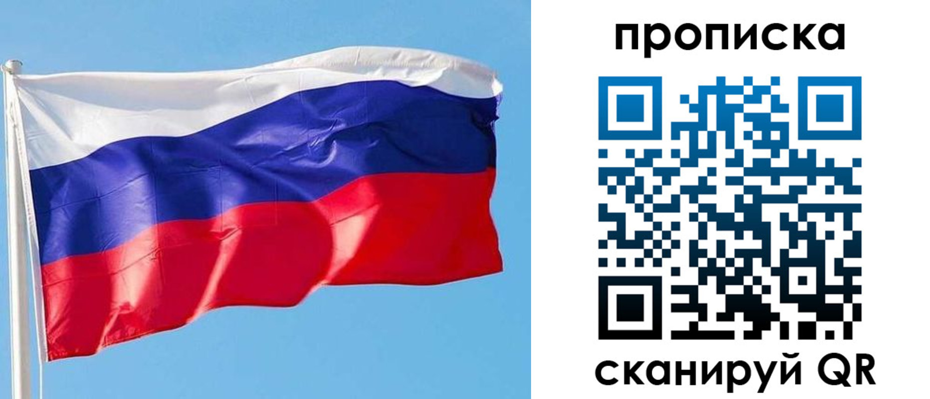 прописка поиск в Дюртюли