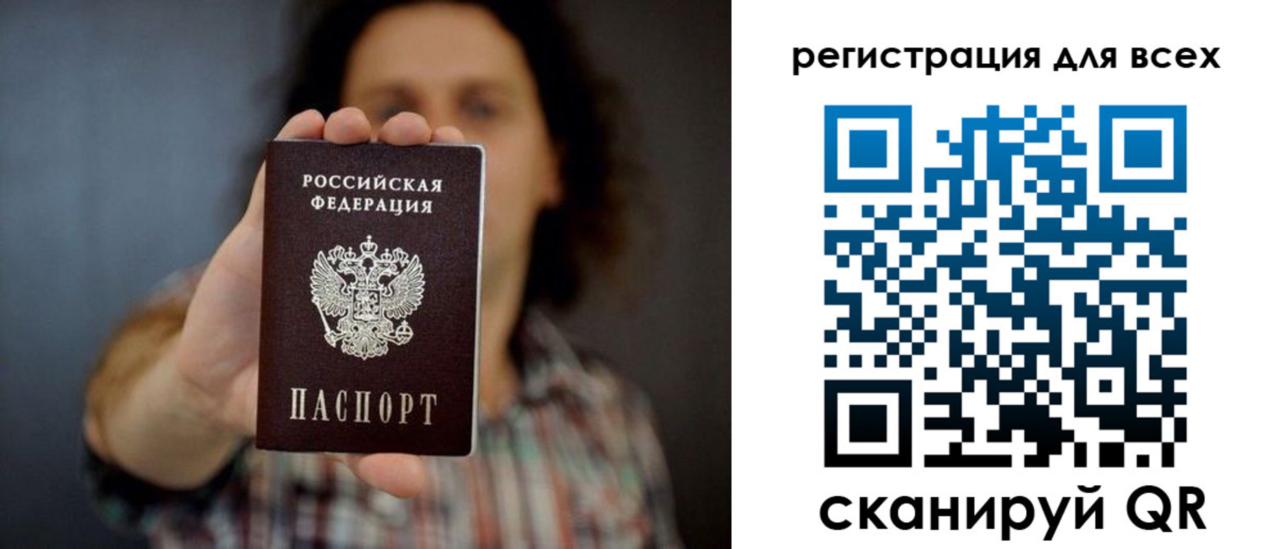 миграционный учет в Дюртюли