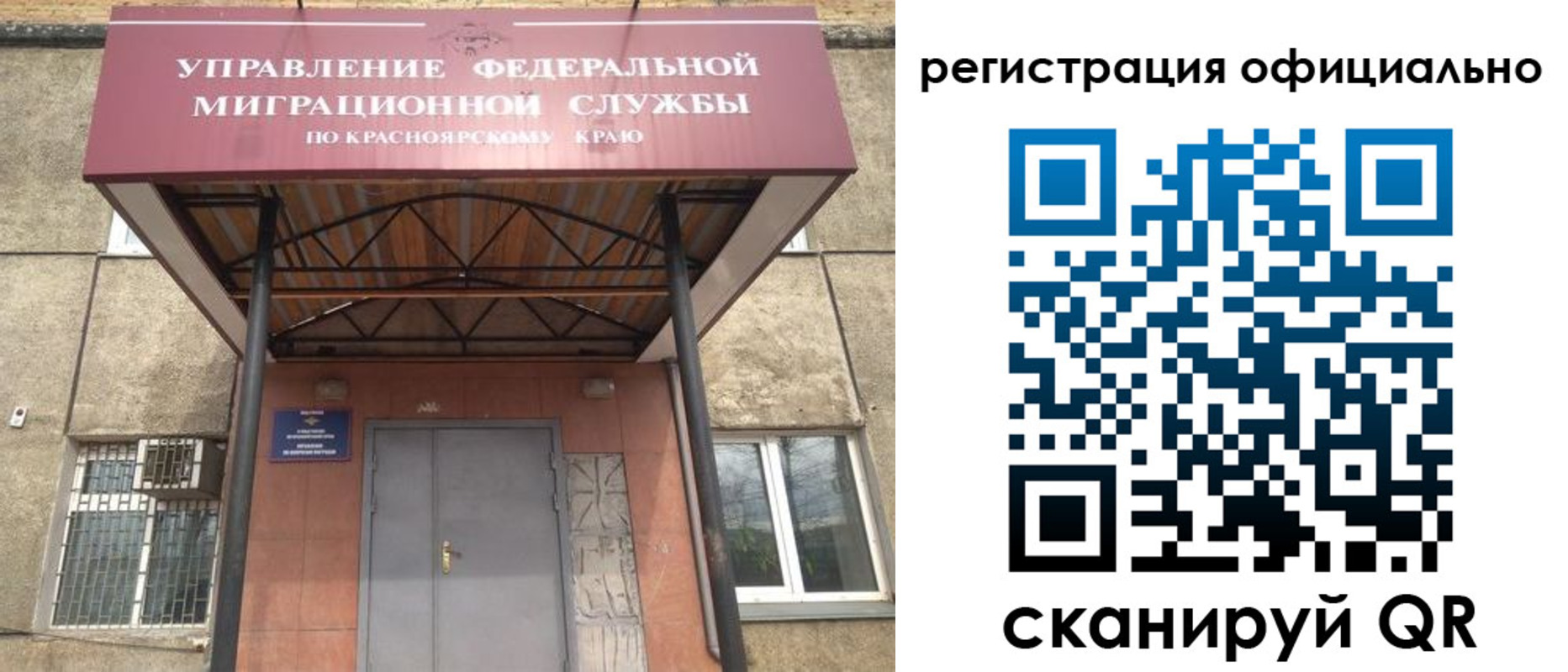 временная регистрация недорого в Дюртюли