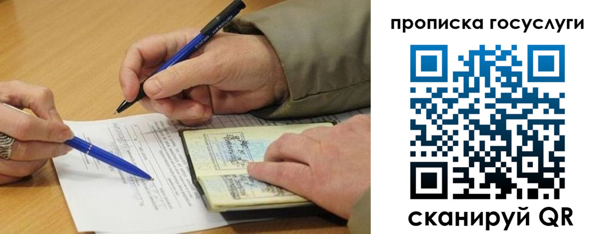 временная регистрация в квартире в Дюртюли