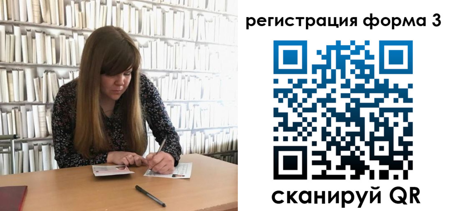 прописка 2025 в Дюртюли