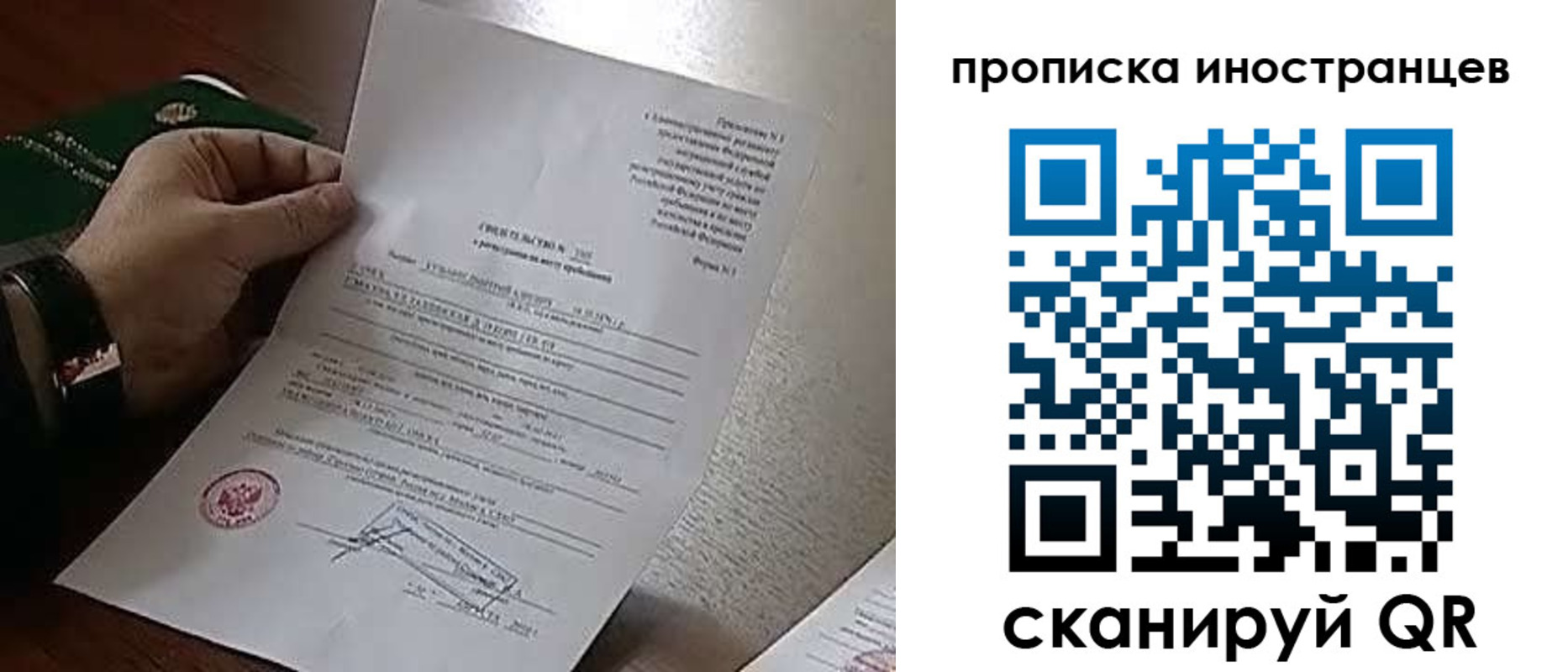 прописка регистрация в Дюртюли