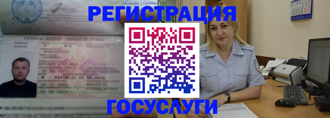 временная регистрация законно в Дюртюли