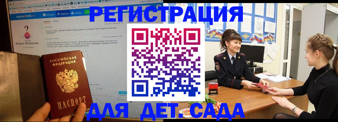 временная регистрация недорого в Дюртюли